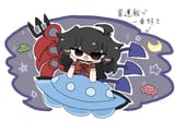 SFW_Nue1896