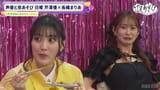 Say You To Yo Asobi 2025 Sunday #7 Screenshots