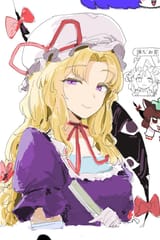 __kirisame_marisa_yakumo_yukari_and_chen_touhou_drawn_by_maton_3110__97fc99f8ba5603de4bd7d752fb893fa6