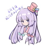 patchocho