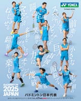 yonex_jp 2025-04-27 01:00:01status1916296242444849340photo1
