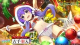 6173589_UnknownArtist_hanyuu
