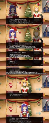 Higurashi Mei_Character Story_Christmas_01