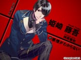 Kisaki Tougo