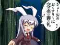 ってゐ！～えいえんてゐVer～_thumb.jpg