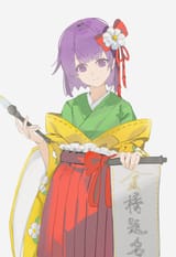 hieda no akyuu by shanmeng19223