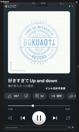 [欅坂46の大好きな僕青坂46 - Sequel Kinozaka46]