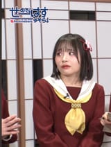 hiichan worry