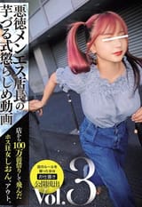 Yumi Shion 夕美しおん NPJS-161 (1)