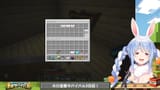 【Minecraft】#ホロ金策サバイバル ３日目！お金持ちになるぞ！ぺこ！【ホロライブ_兎田ぺこら】 NIwMAT6_uXI [00_06_14]