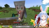 【Minecraft】#ホロ金策サバイバル ３日目！お金持ちになるぞ！ぺこ！【ホロライブ_兎田ぺこら】 NIwMAT6_uXI [00_47_36]