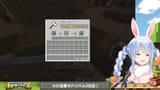【Minecraft】#ホロ金策サバイバル ３日目！お金持ちになるぞ！ぺこ！【ホロライブ_兎田ぺこら】 NIwMAT6_uXI [01_02_40]