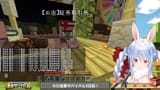 【Minecraft】#ホロ金策サバイバル ３日目！お金持ちになるぞ！ぺこ！【ホロライブ_兎田ぺこら】 NIwMAT6_uXI [01_17_43]