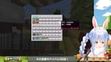 【Minecraft】#ホロ金策サバイバル ３日目！お金持ちになるぞ！ぺこ！【ホロライブ_兎田ぺこら】 NIwMAT6_uXI [01_30_07]