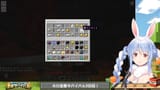 【Minecraft】#ホロ金策サバイバル ３日目！お金持ちになるぞ！ぺこ！【ホロライブ_兎田ぺこら】 NIwMAT6_uXI [02_47_01]