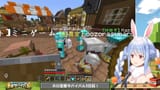 【Minecraft】#ホロ金策サバイバル ３日目！お金持ちになるぞ！ぺこ！【ホロライブ_兎田ぺこら】 NIwMAT6_uXI [03_21_38]