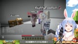 【Minecraft】#ホロ金策サバイバル ３日目！お金持ちになるぞ！ぺこ！【ホロライブ_兎田ぺこら】 NIwMAT6_uXI [03_39_30]
