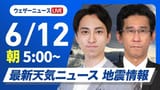 fukuyoshi