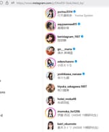 eito likes