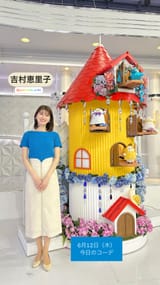 thetime_tbs 2025-06-12 05:46:20igpostuHBLv-photo1