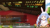 【Minecraft】#ホロ金策サバイバル ４日目！お金持ちになるぞ！ぺこ！【ホロライブ_兎田ぺこら】 JJcQBmMAcW4 [02_08_56]