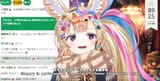 ss