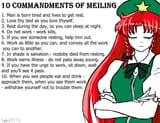 1733491929486418