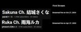 Capture