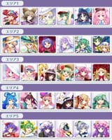 number 1 jap team