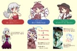__mystia_lorelei_usami_renko_and_kishin_sagume_touhou_drawn_by_itatatata_and_zun_artist__ea7cac7b94fdbf07b288794b5b696af7