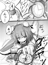 kasen alarm 1