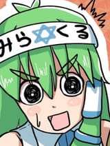 sanjew