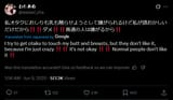 Screenshot 2025-06-13 at 00-02-56 (1) わたあめ on X 私オタクにおしりも乳も触らせようとして嫌がられるけど私が頭おかしいだけだから‼️‼️ダメ‼️‼️普通の人は嫌がるから‼️ _ X