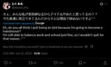Screenshot 2025-06-13 at 00-04-45 (1) わたあめ on X えぇ、みんな私が美容師なるからアイドルやめたと思ってるの？？ 今も普通に両立できてるんだからそんな理由で辞めないですよ^^ _ X