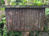 minakamiyama 1