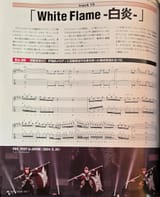 young-guitar-july-2025-white-flame-v0-1feugeuc4o6f