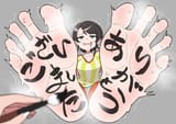 Subaru feet