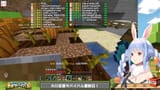 【Minecraft】#ホロ金策サバイバル 5日目最終日！お金持ちになるぞ！ぺこ！【ホロライブ_兎田ぺこら】 xp9-d2RLLZc [02_57_47]