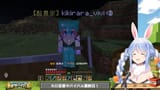 【Minecraft】#ホロ金策サバイバル 5日目最終日！お金持ちになるぞ！ぺこ！【ホロライブ_兎田ぺこら】 xp9-d2RLLZc [03_23_25]