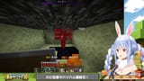 【Minecraft】#ホロ金策サバイバル 5日目最終日！お金持ちになるぞ！ぺこ！【ホロライブ_兎田ぺこら】 xp9-d2RLLZc [03_42_15]