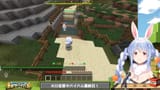 【Minecraft】#ホロ金策サバイバル 5日目最終日！お金持ちになるぞ！ぺこ！【ホロライブ_兎田ぺこら】 xp9-d2RLLZc [05_01_05]