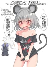 __konpaku_youmu_and_nazrin_touhou_drawn_by_youyume_kun__83ffb1a50353c7528ba53a3c95218f15