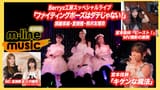 M-line_Music_198