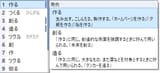 file