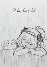 1721006574734176