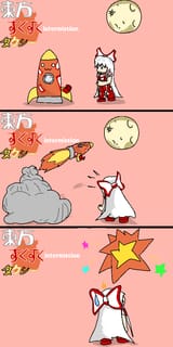 Total moon death