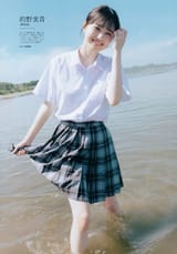 FB_IMG_1740423497981