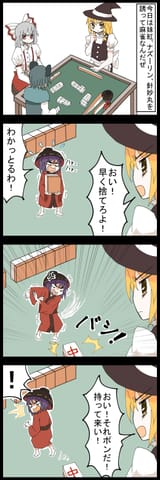 __kirisame_marisa_fujiwara_no_mokou_nazrin_and_sukuna_shinmyoumaru_touhou_drawn_by_jetto_komusou__bd0d372609c3890d684e42fbd7c0f29d