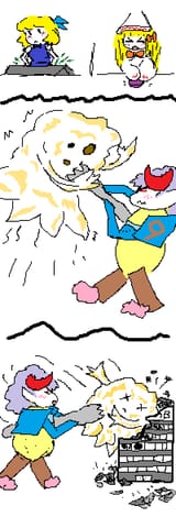 mightybash