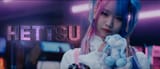 Hettsu